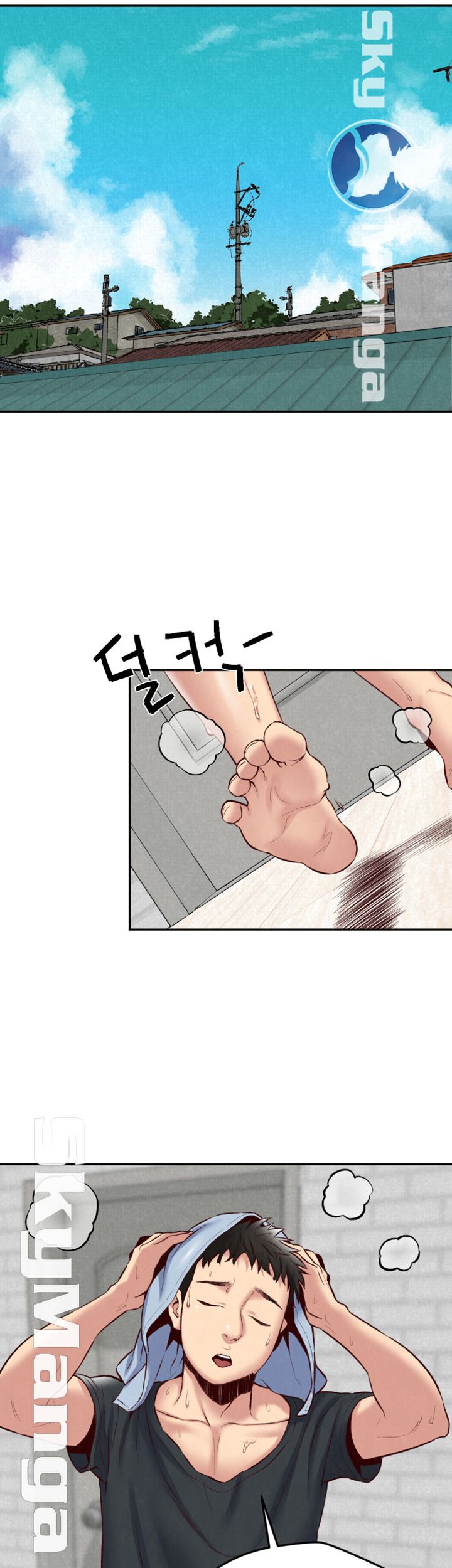 My Baby Girl Raw Chapter 23 Page 23