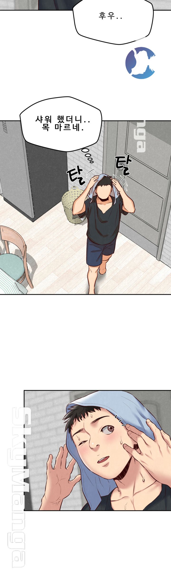 My Baby Girl Raw Chapter 23 Page 24