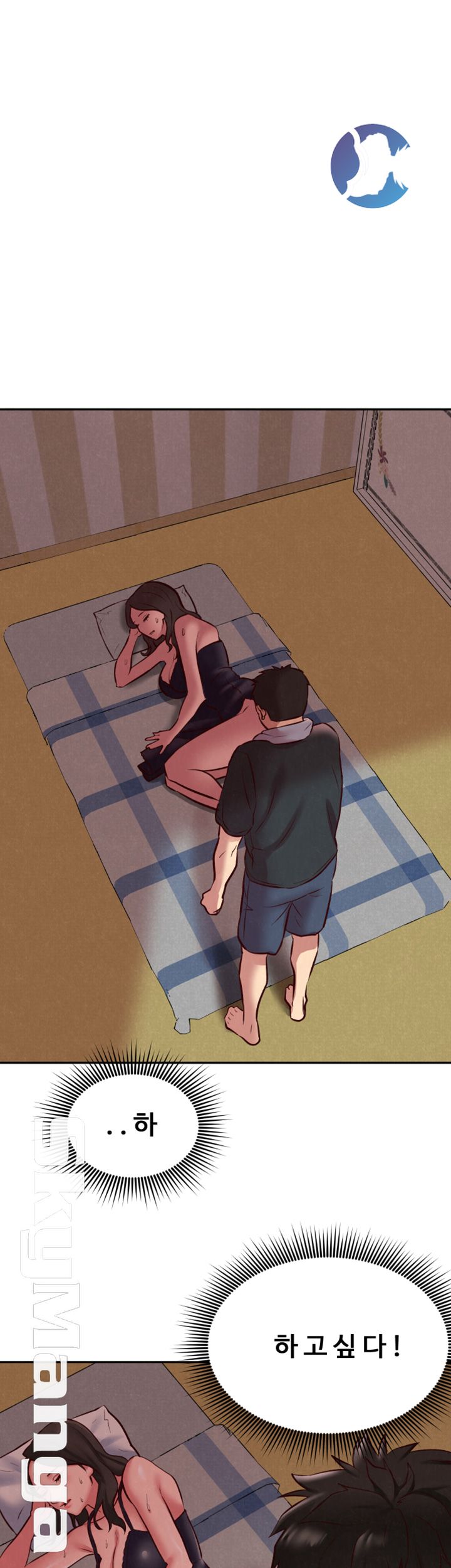 My Baby Girl Raw Chapter 23 Page 30