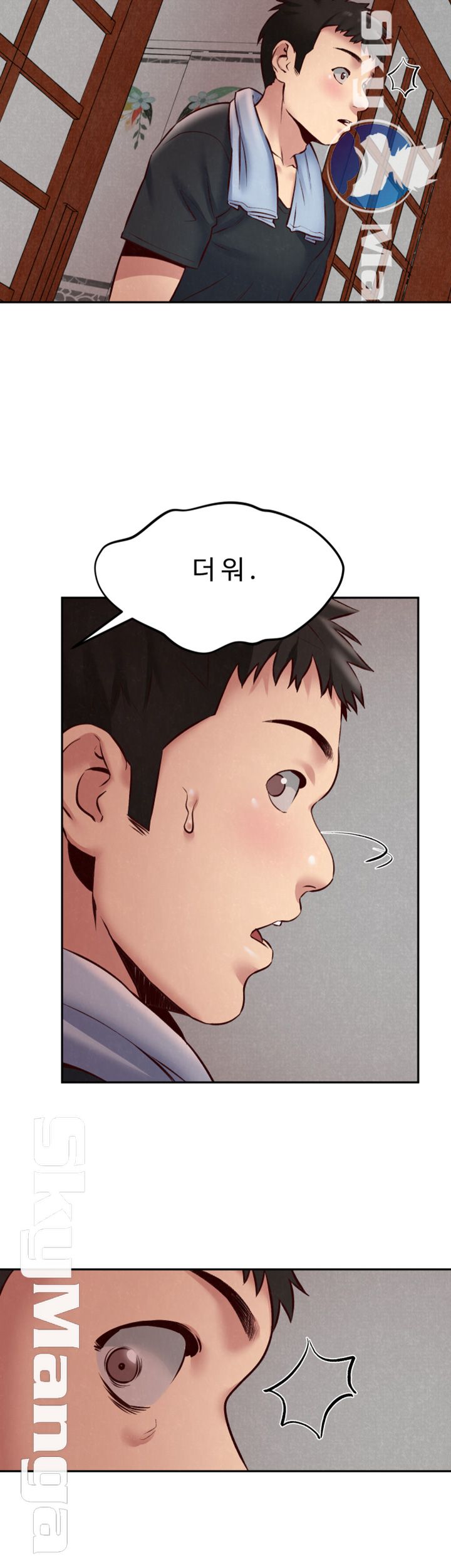 My Baby Girl Raw Chapter 23 Page 33