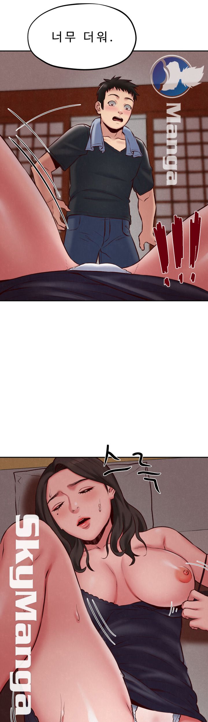 My Baby Girl Raw Chapter 23 Page 34