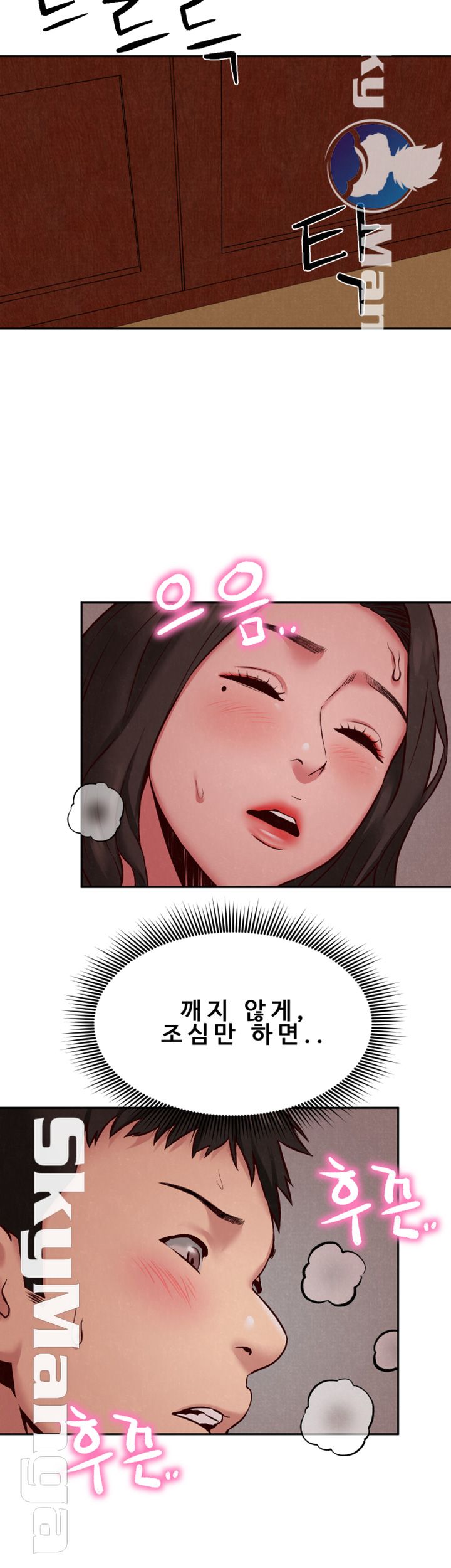 My Baby Girl Raw Chapter 23 Page 37