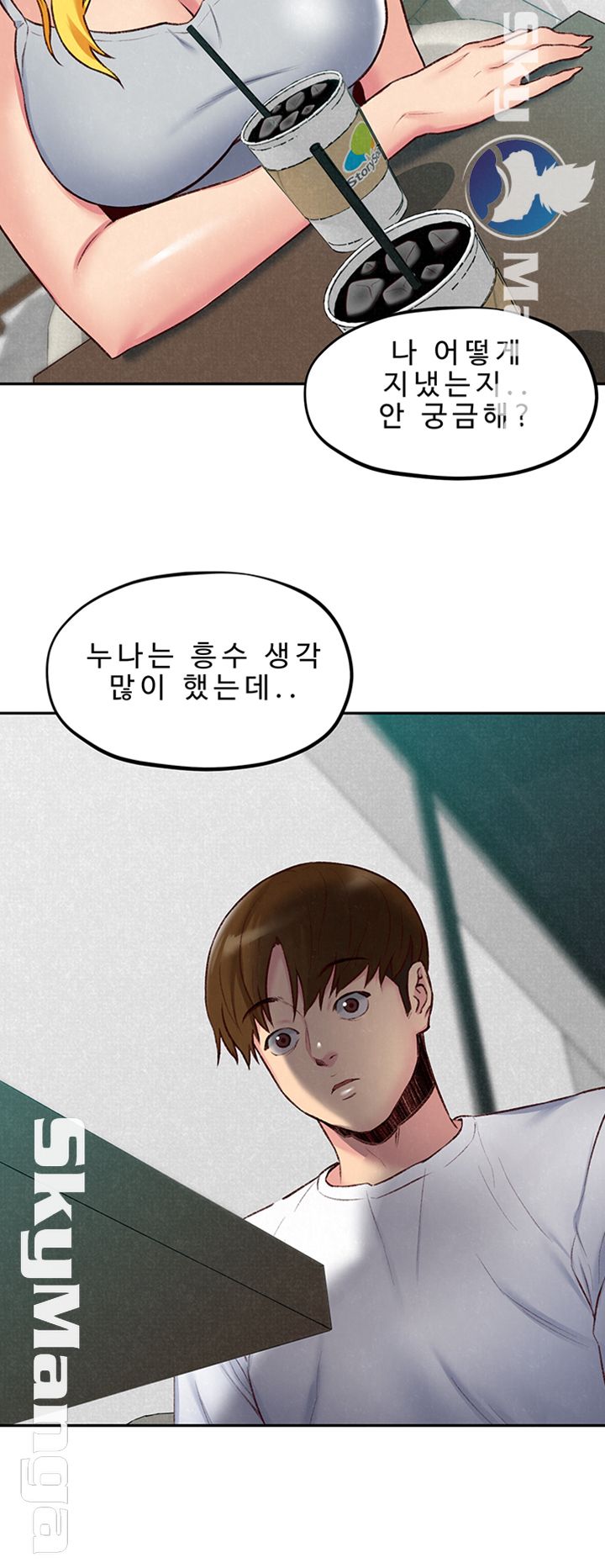 My Baby Girl Raw Chapter 23 Page 6