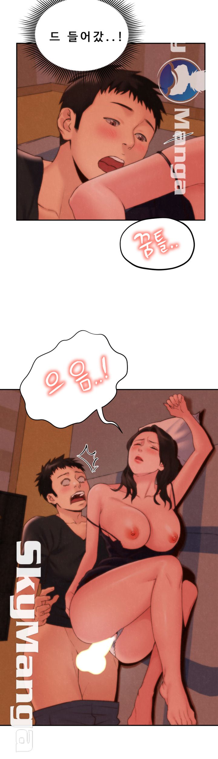My Baby Girl Raw Chapter 24 Page 10