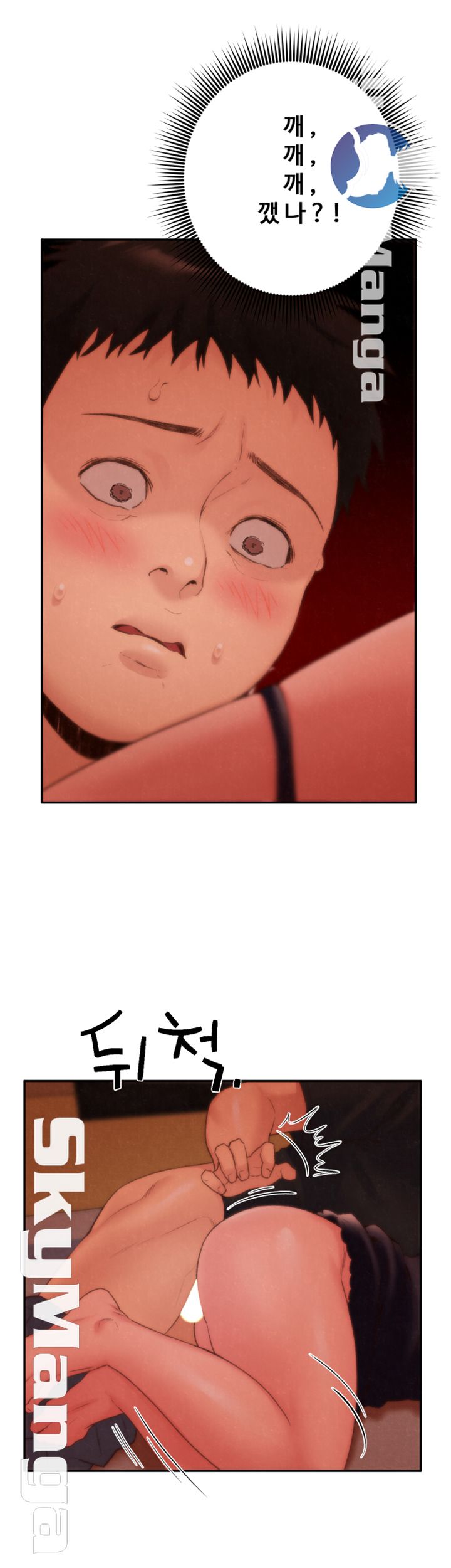My Baby Girl Raw Chapter 24 Page 11