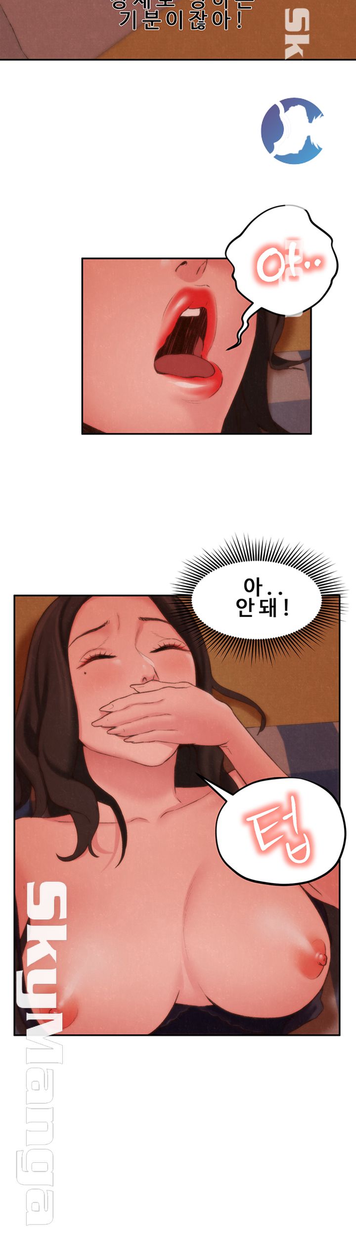 My Baby Girl Raw Chapter 24 Page 18