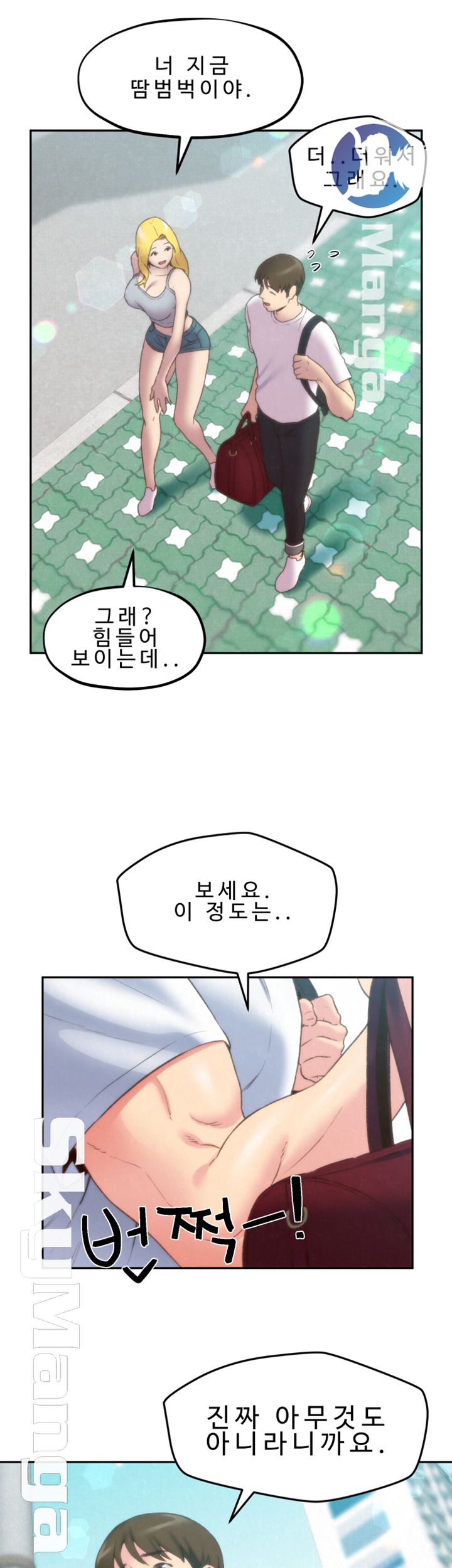 My Baby Girl Raw Chapter 24 Page 29