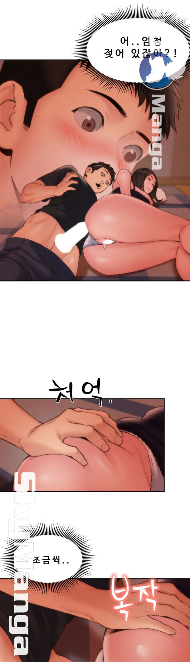 My Baby Girl Raw Chapter 24 Page 7