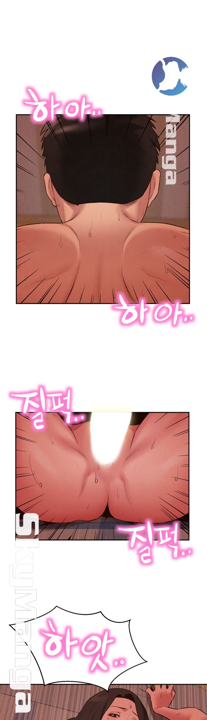 My Baby Girl Raw Chapter 25 Page 17