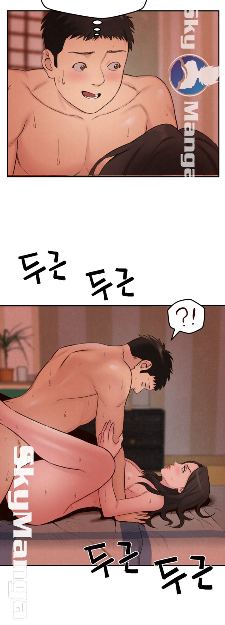 My Baby Girl Raw Chapter 25 Page 26