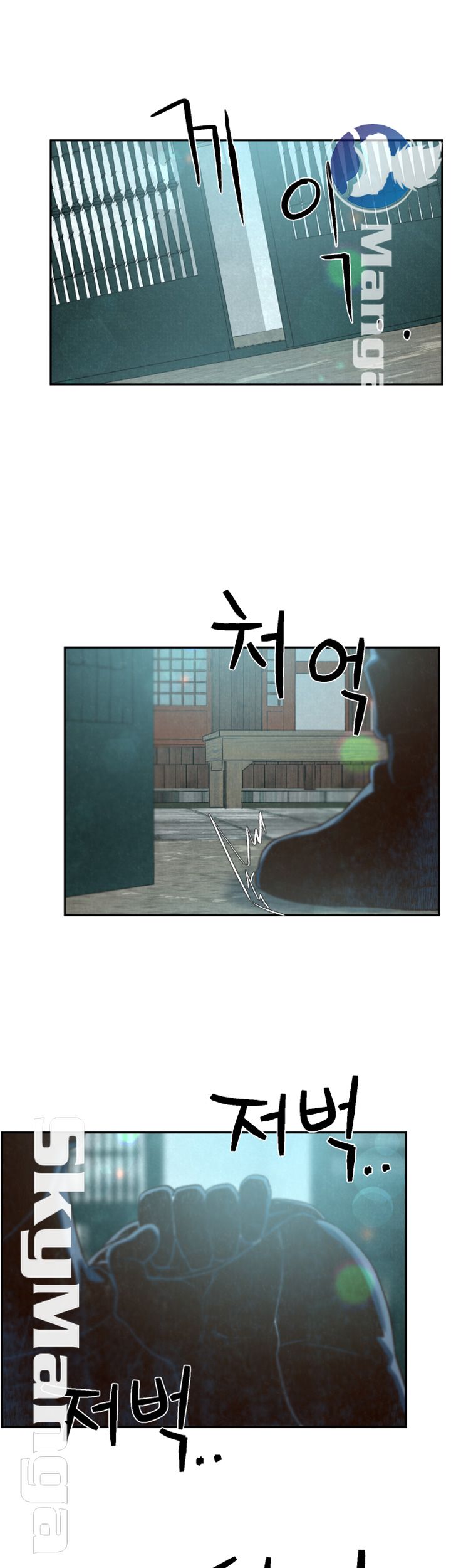 My Baby Girl Raw Chapter 25 Page 33