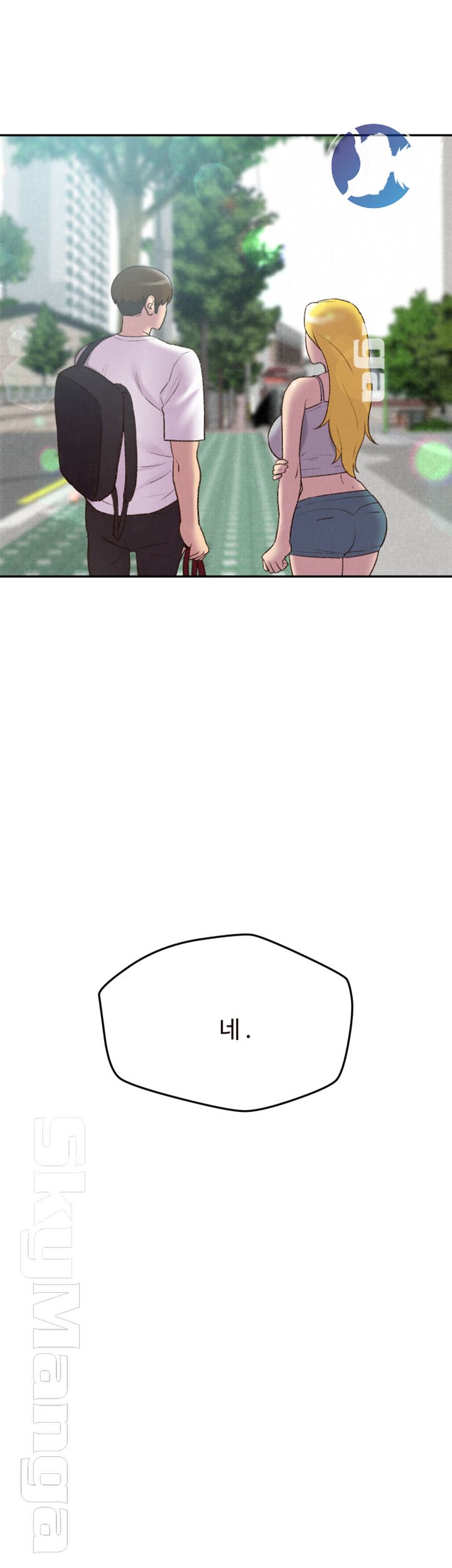 My Baby Girl Raw Chapter 25 Page 9