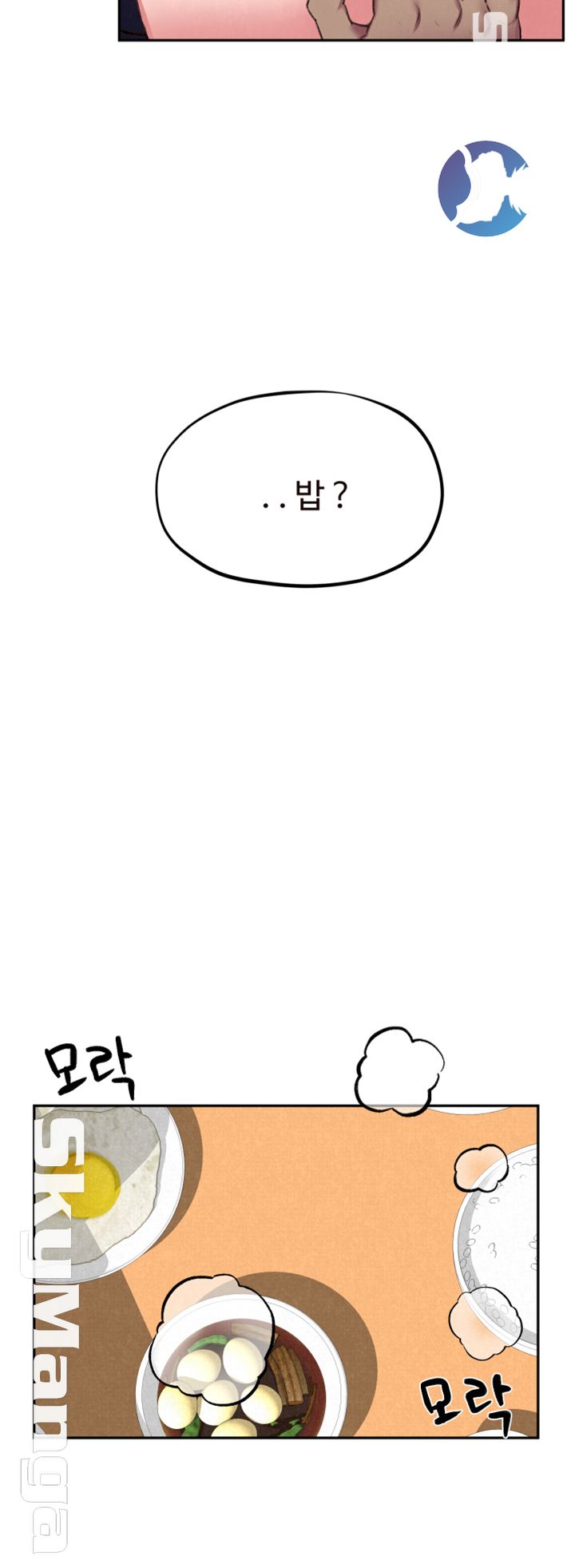 My Baby Girl Raw Chapter 26 Page 16
