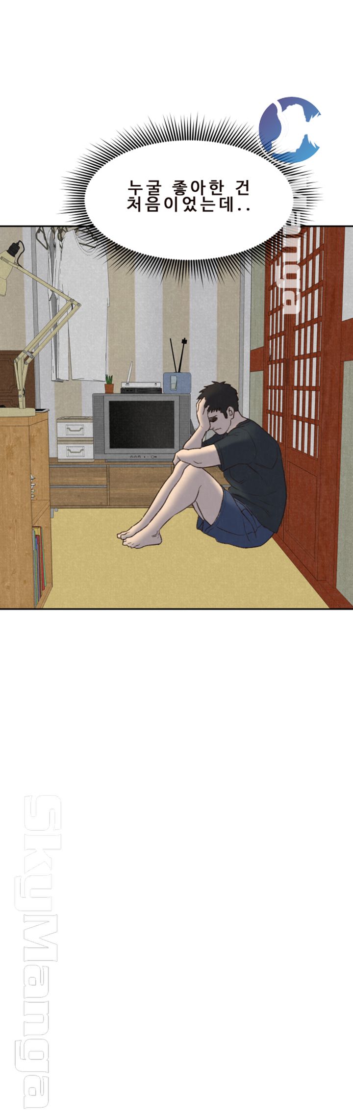 My Baby Girl Raw Chapter 26 Page 28