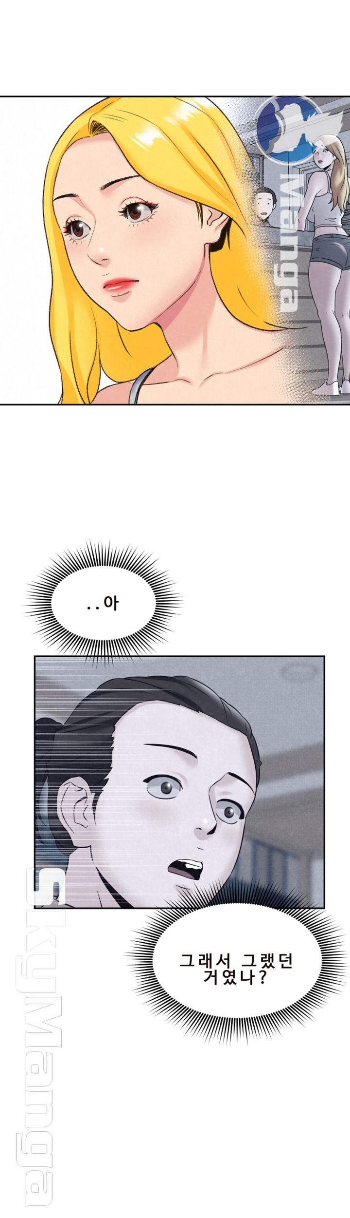My Baby Girl Raw Chapter 26 Page 34