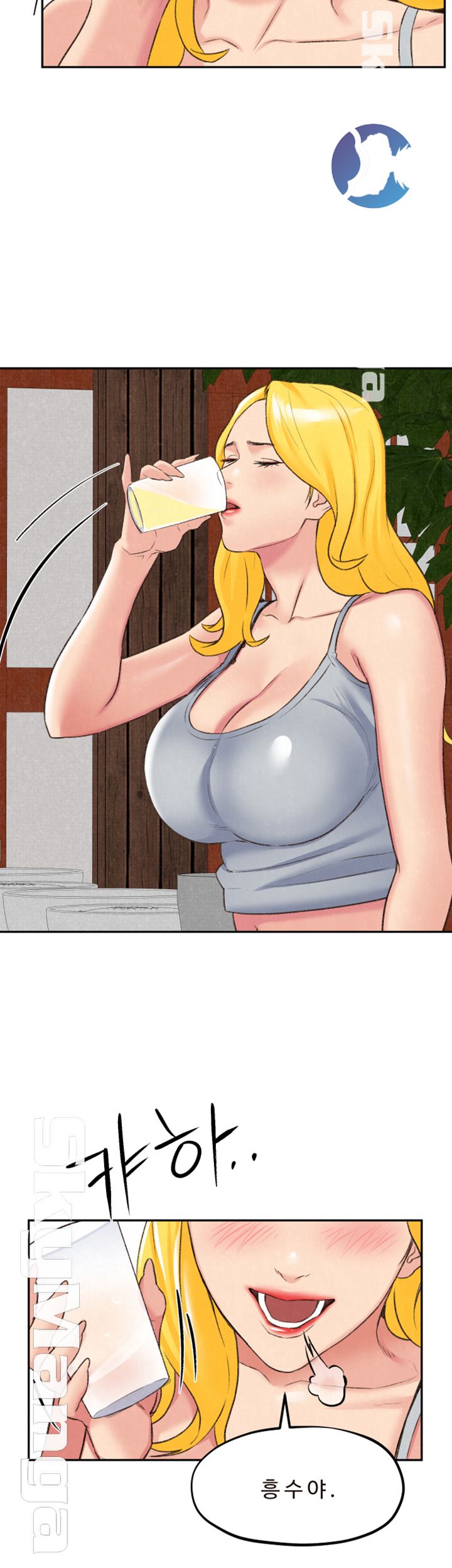 My Baby Girl Raw Chapter 26 Page 36