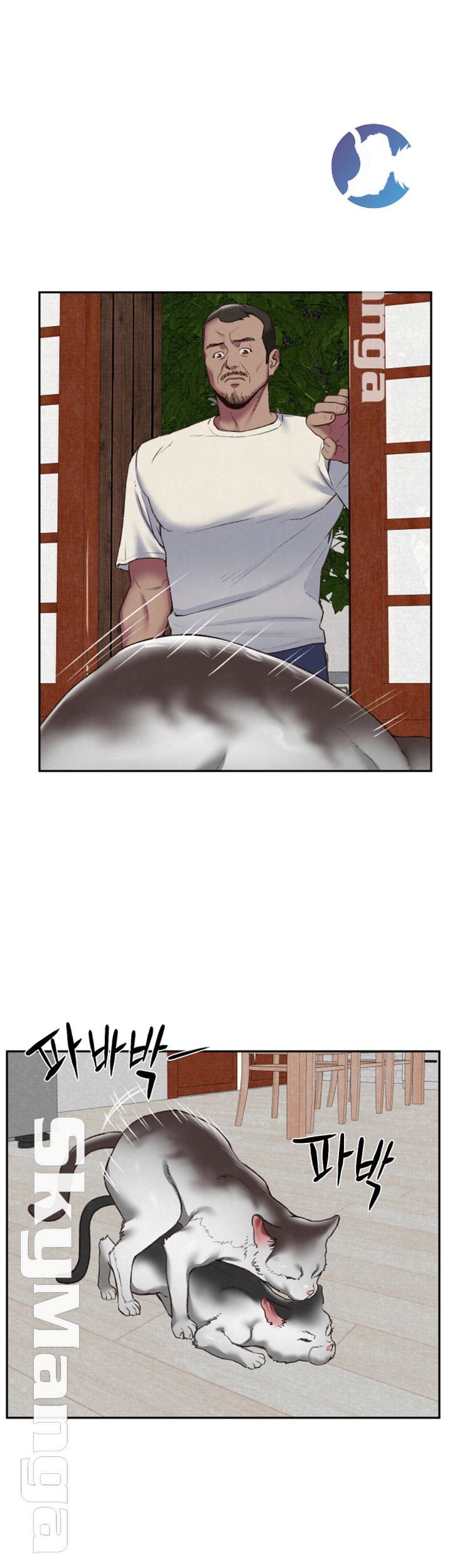 My Baby Girl Raw Chapter 26 Page 7