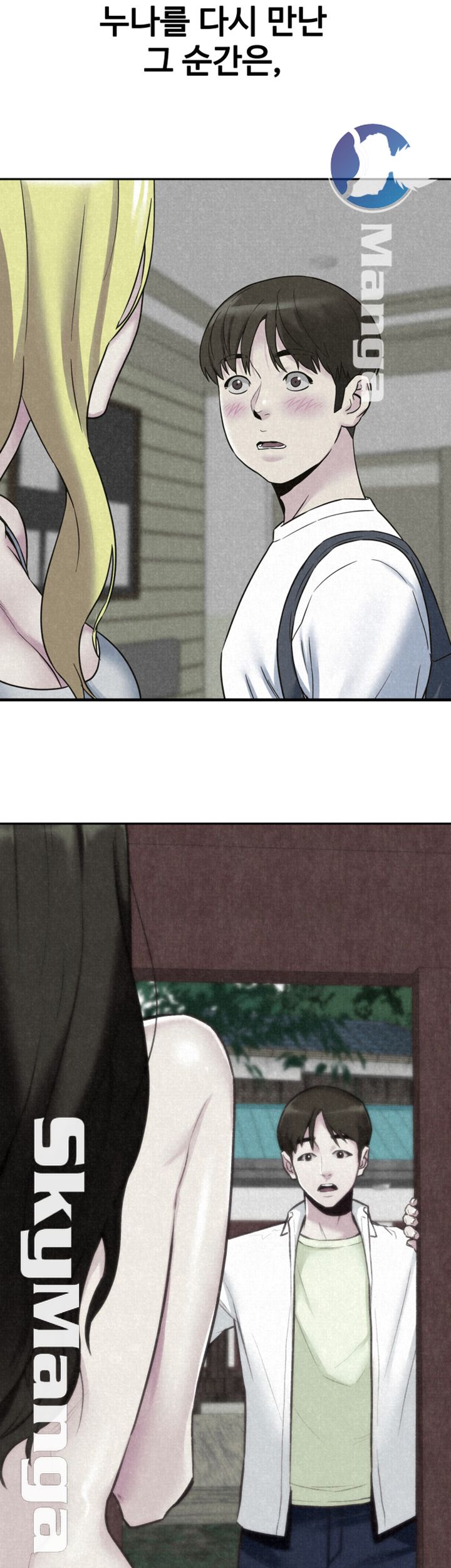 My Baby Girl Raw Chapter 27 Page 19