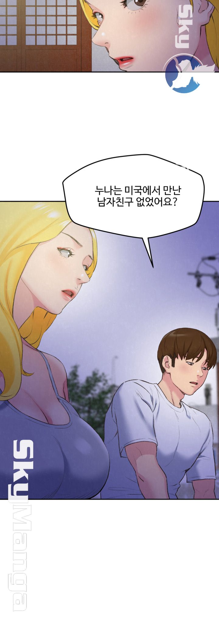 My Baby Girl Raw Chapter 27 Page 26