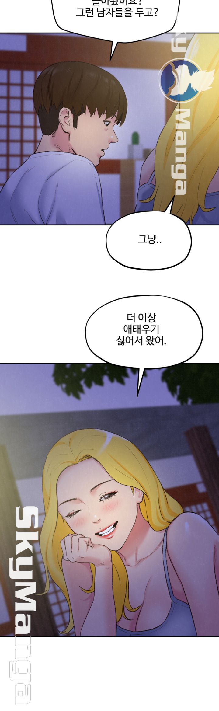 My Baby Girl Raw Chapter 27 Page 28