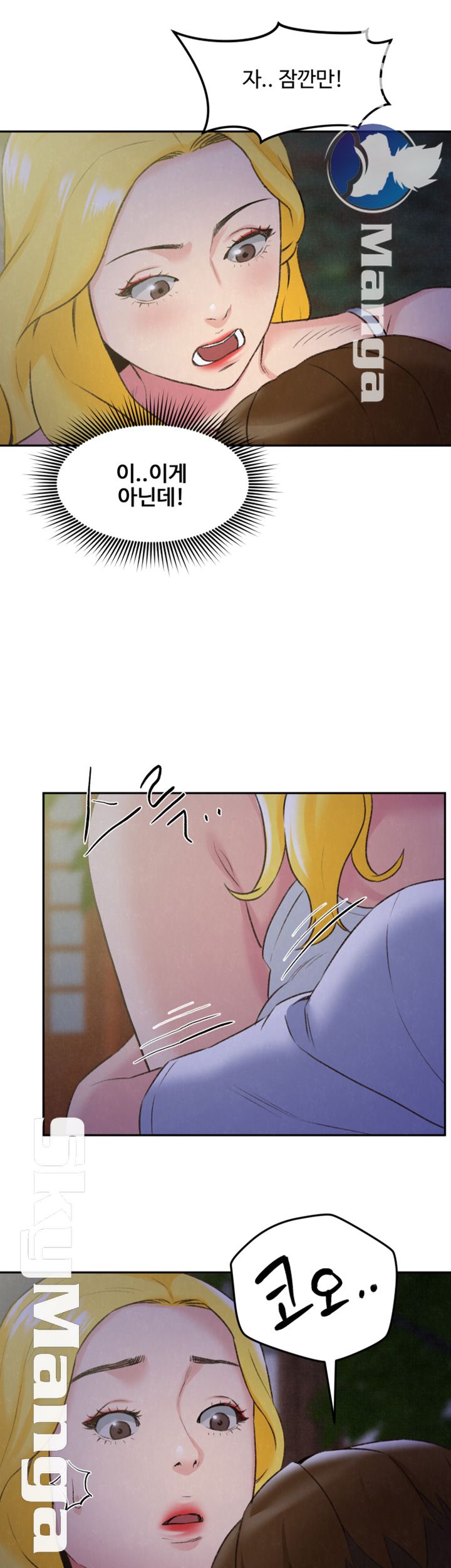 My Baby Girl Raw Chapter 27 Page 35