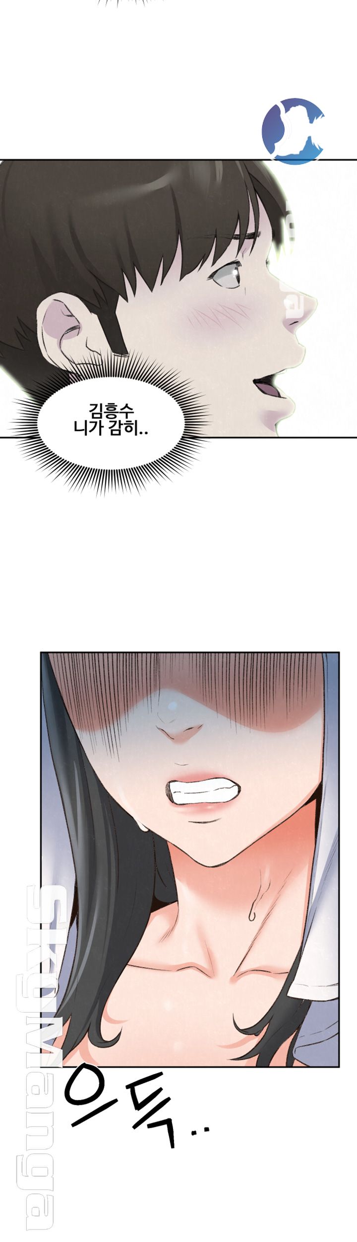 My Baby Girl Raw Chapter 27 Page 4