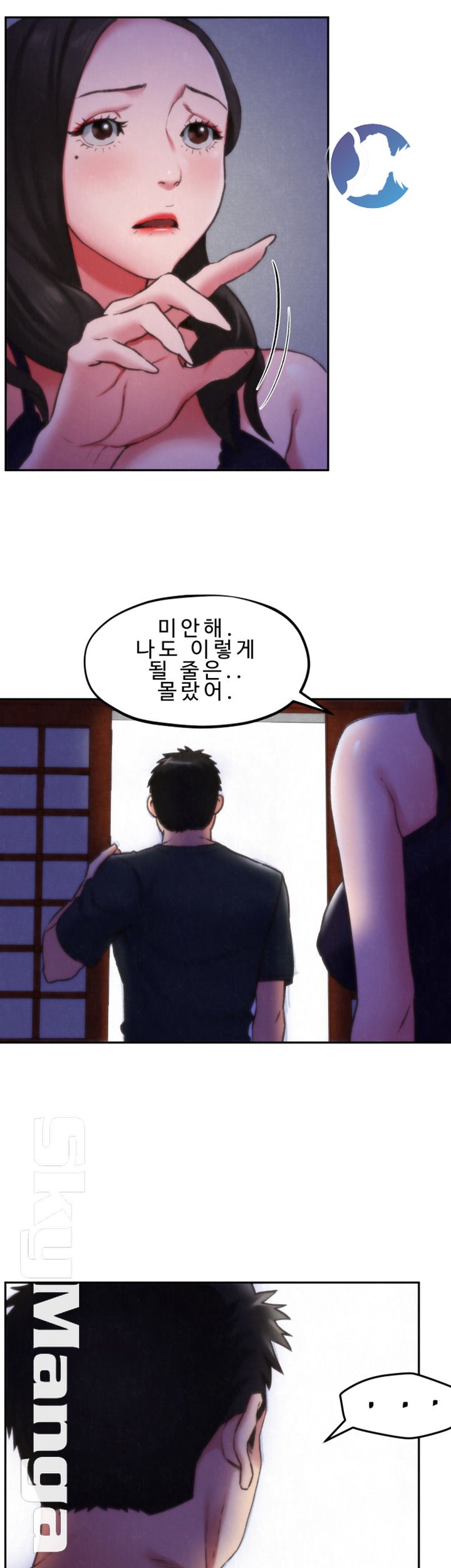 My Baby Girl Raw Chapter 28 Page 10