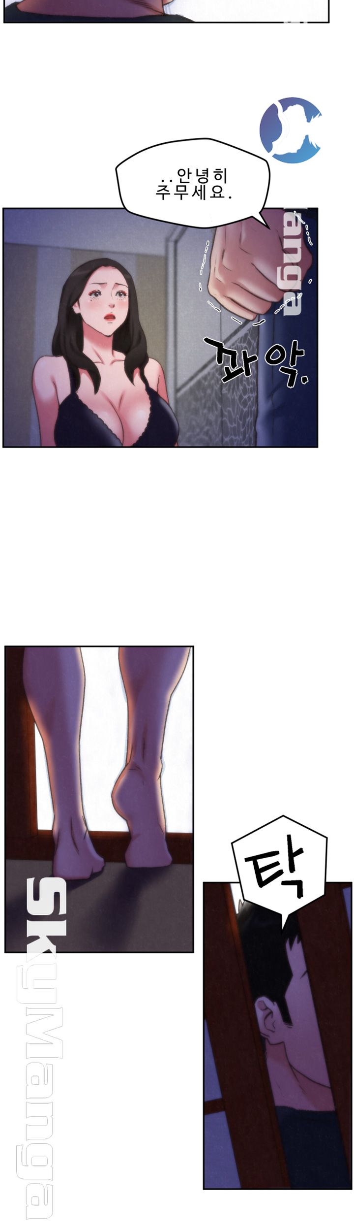 My Baby Girl Raw Chapter 28 Page 11