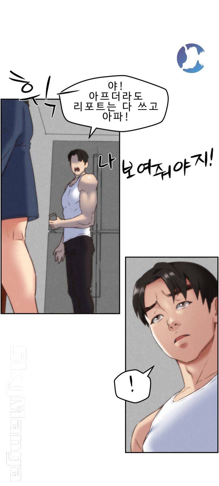 My Baby Girl Raw Chapter 28 Page 21