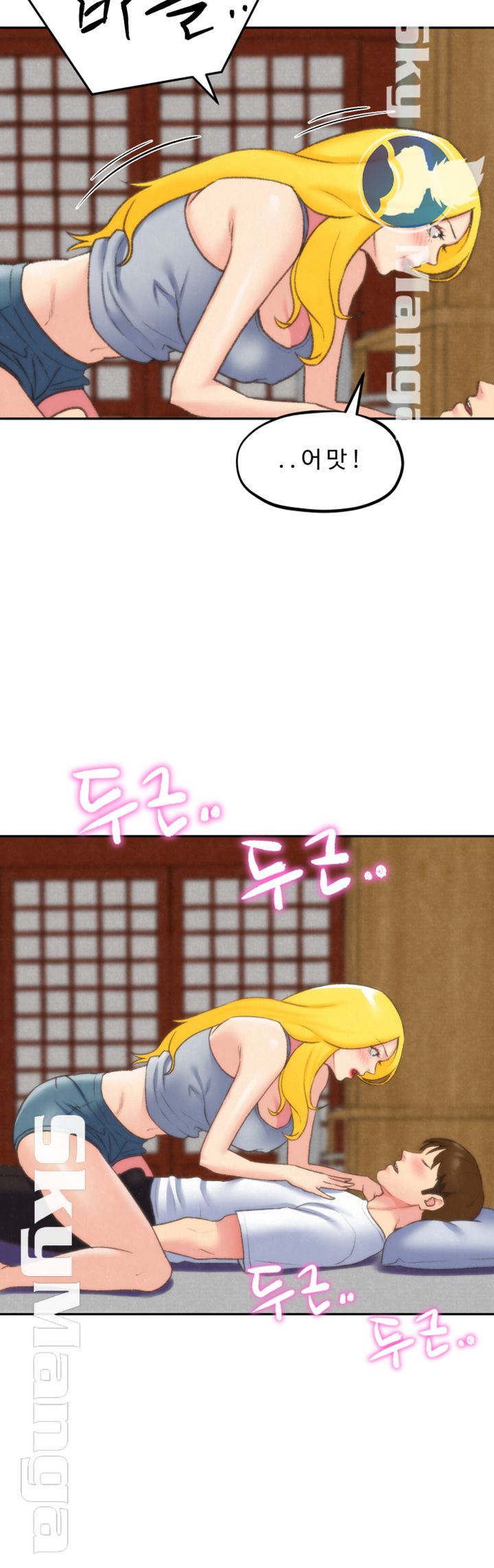 My Baby Girl Raw Chapter 28 Page 29