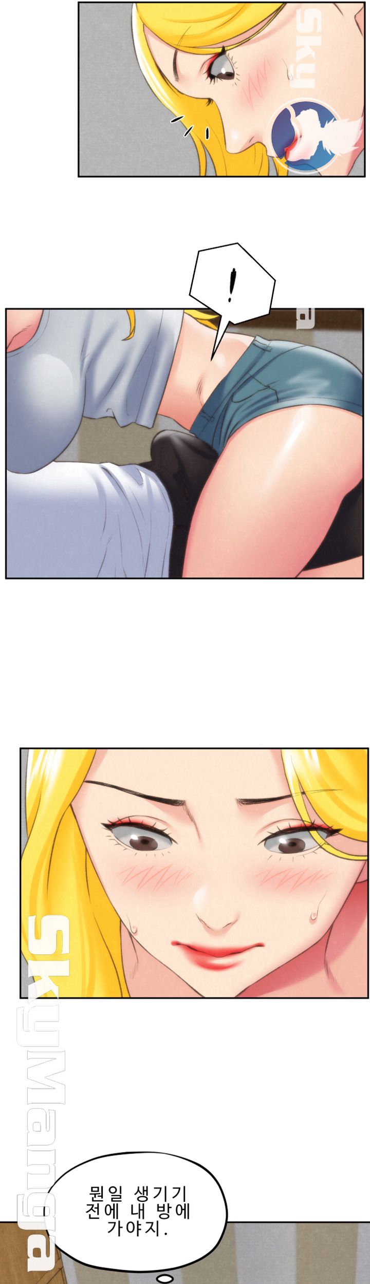 My Baby Girl Raw Chapter 28 Page 30
