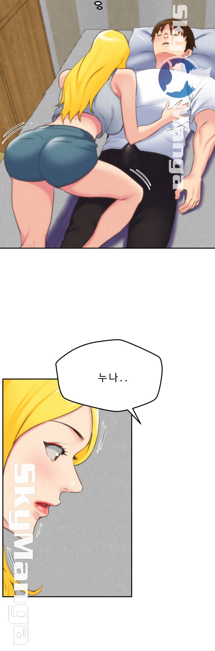 My Baby Girl Raw Chapter 28 Page 31