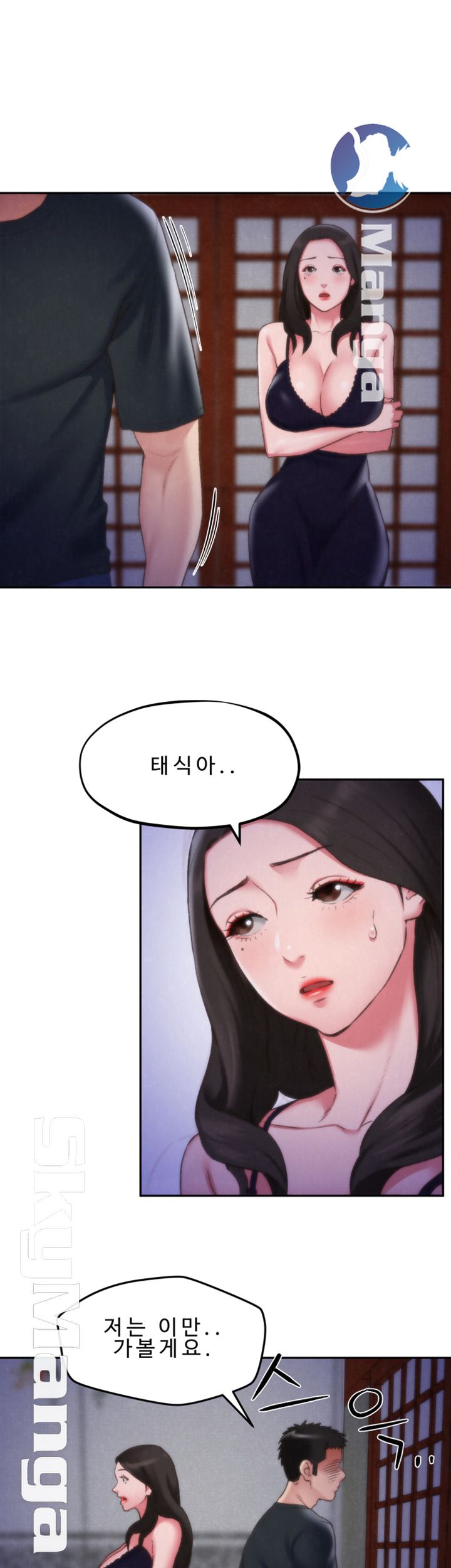 My Baby Girl Raw Chapter 28 Page 8