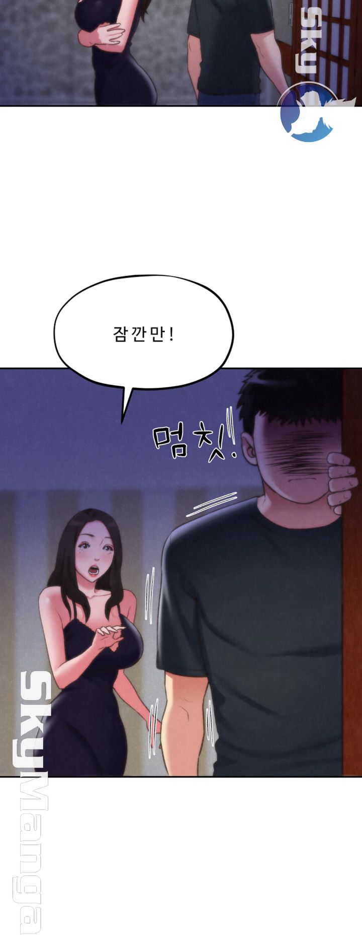 My Baby Girl Raw Chapter 28 Page 9