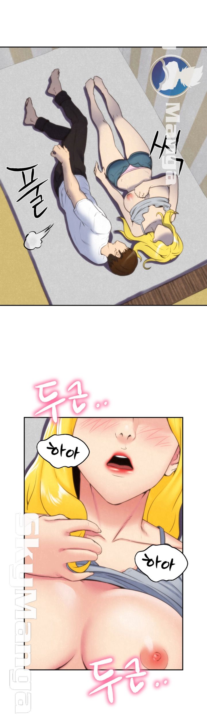 My Baby Girl Raw Chapter 29 Page 11