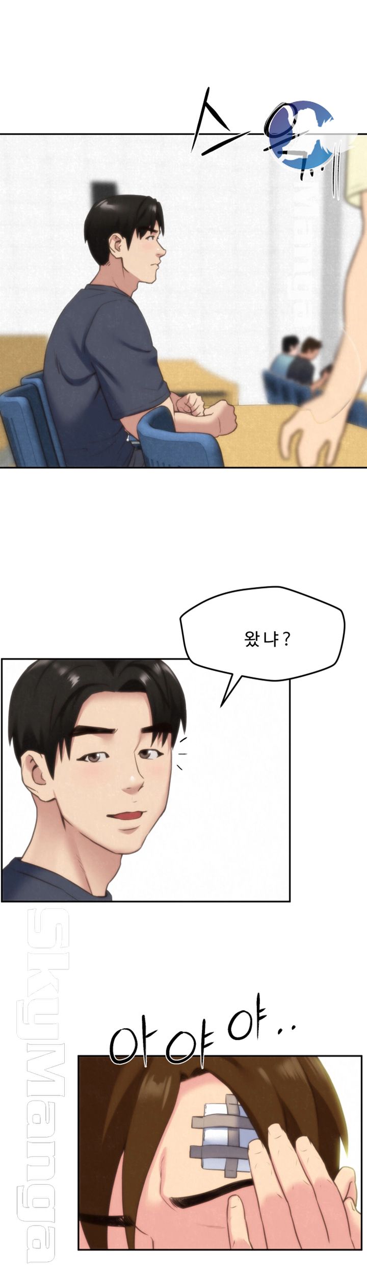 My Baby Girl Raw Chapter 29 Page 17