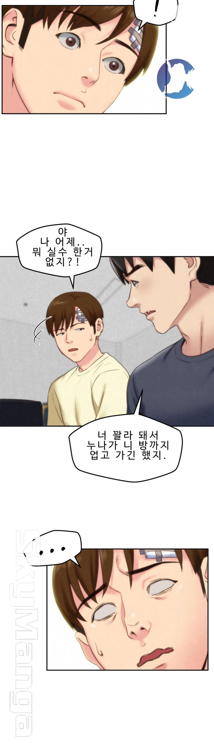 My Baby Girl Raw Chapter 29 Page 19