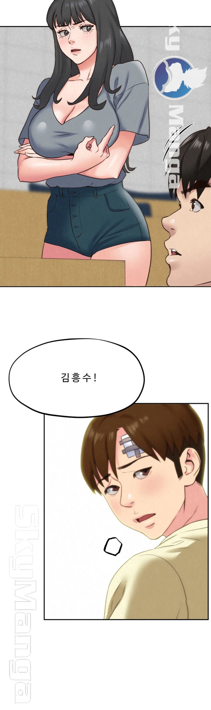 My Baby Girl Raw Chapter 29 Page 25