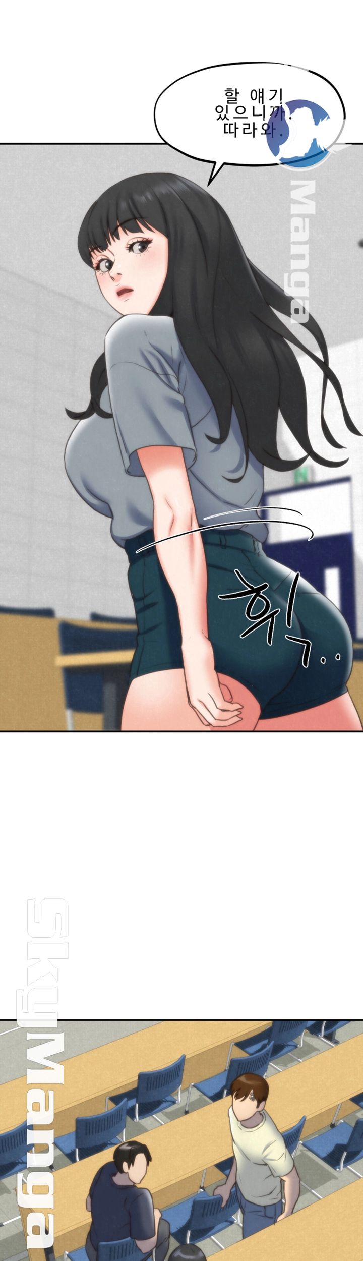 My Baby Girl Raw Chapter 29 Page 26