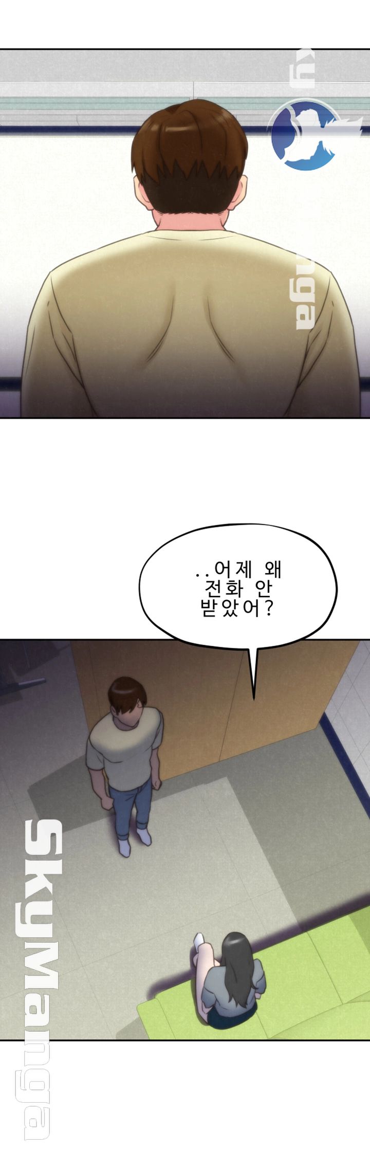 My Baby Girl Raw Chapter 29 Page 29
