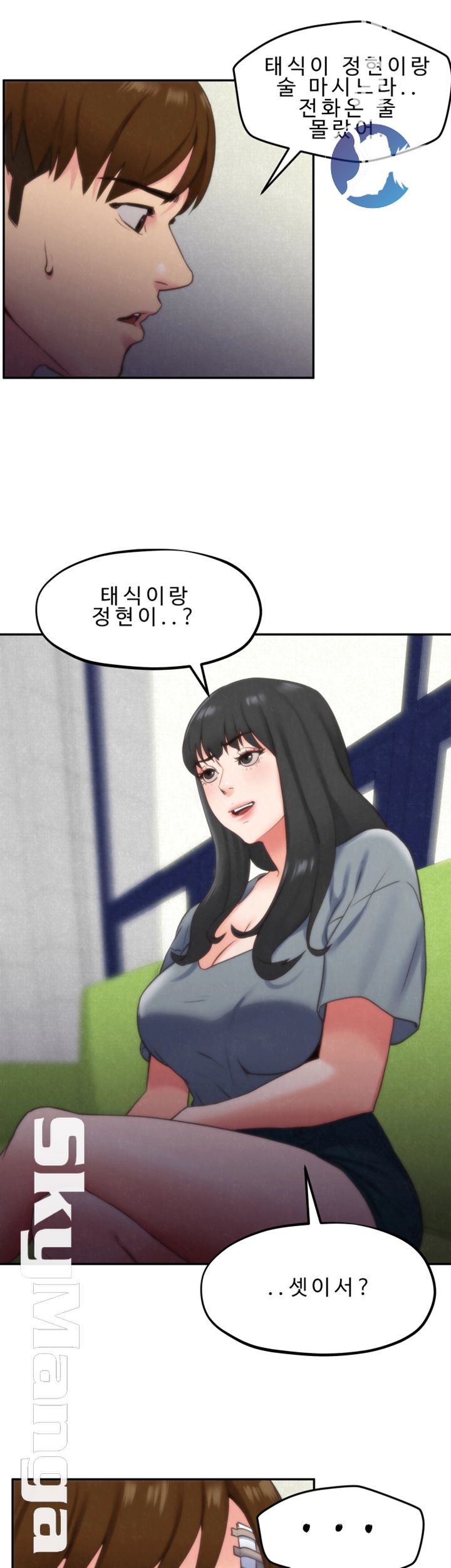 My Baby Girl Raw Chapter 29 Page 30