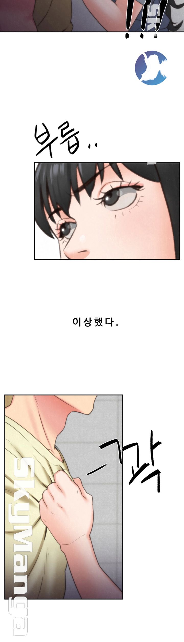 My Baby Girl Raw Chapter 29 Page 33