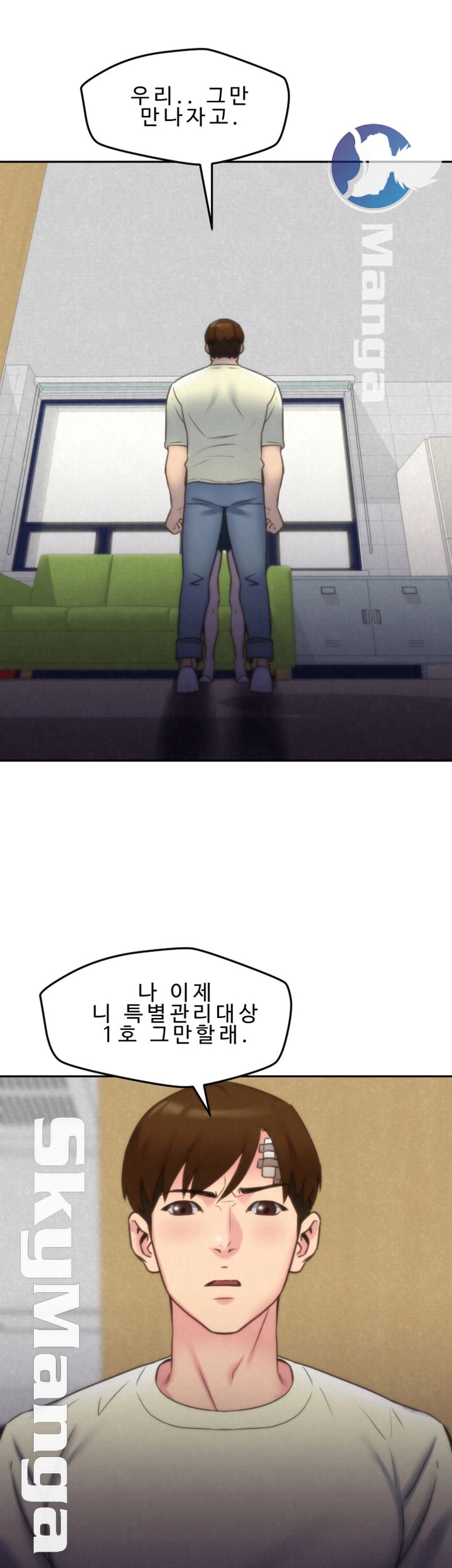 My Baby Girl Raw Chapter 29 Page 36