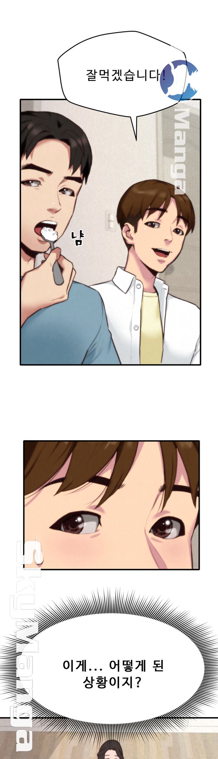 My Baby Girl Raw Chapter 3 Page 17