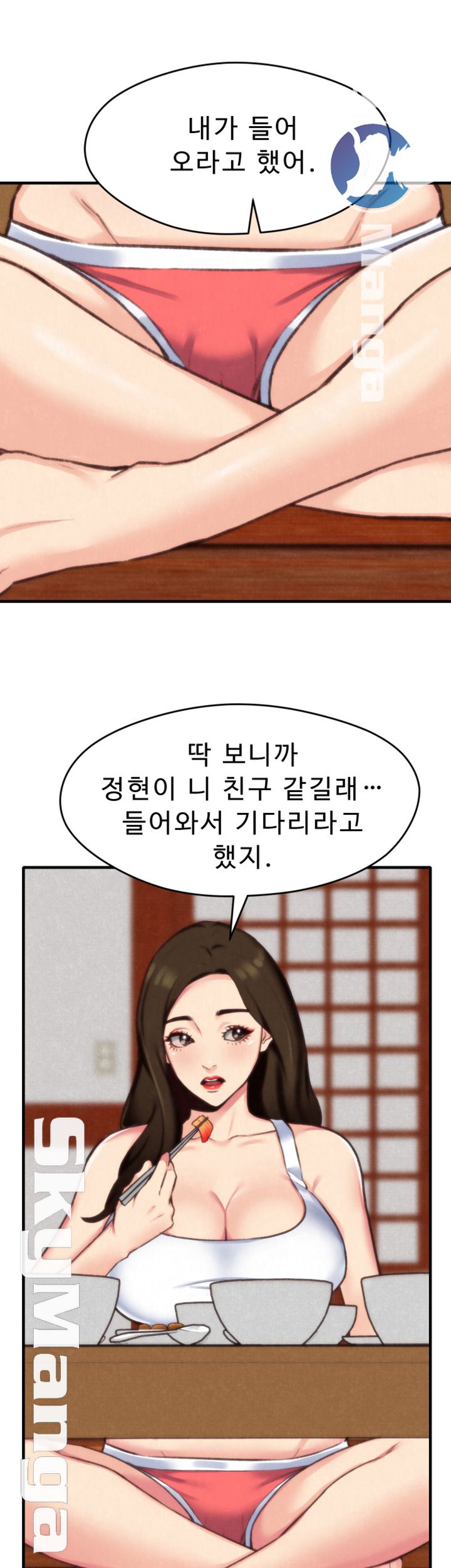 My Baby Girl Raw Chapter 3 Page 21