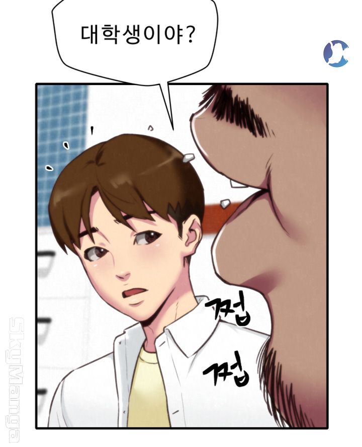 My Baby Girl Raw Chapter 3 Page 28