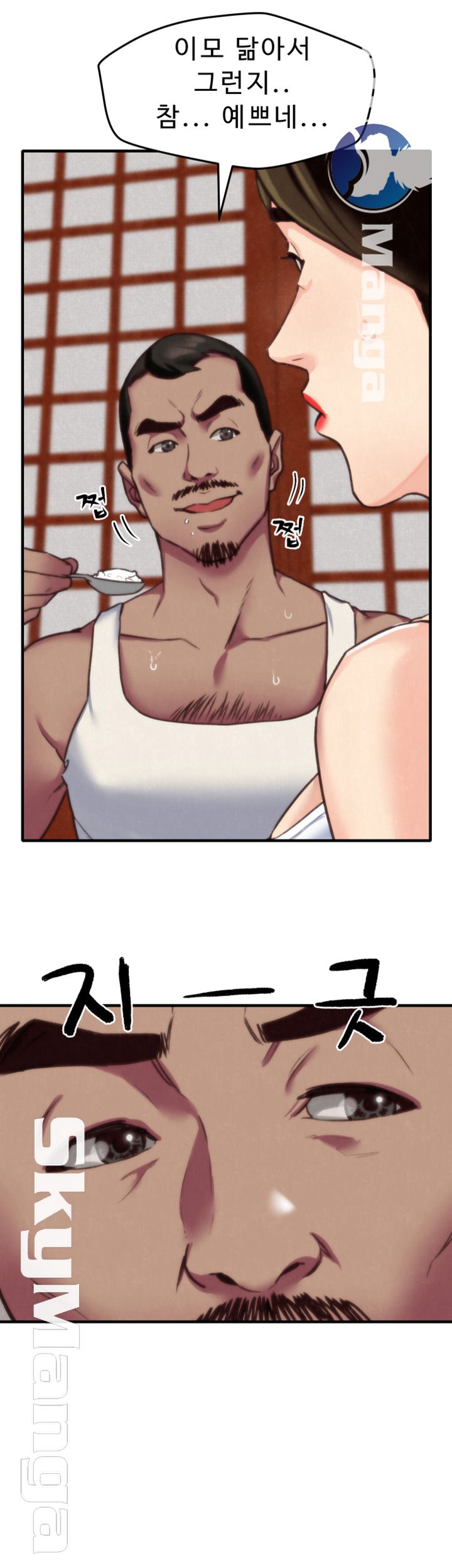 My Baby Girl Raw Chapter 3 Page 29