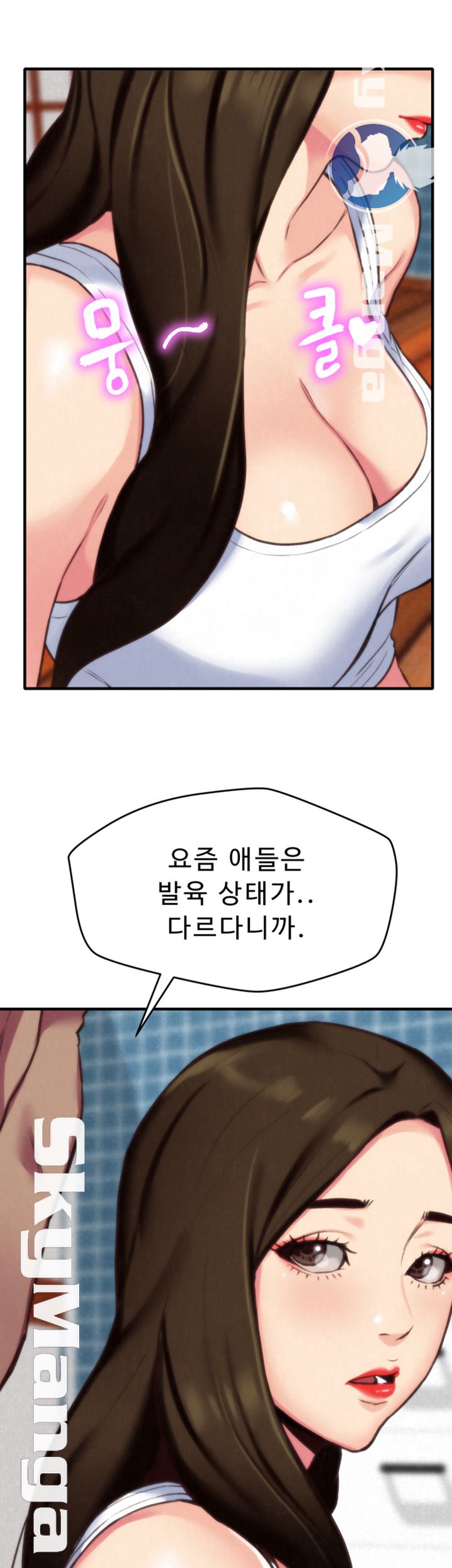 My Baby Girl Raw Chapter 3 Page 31
