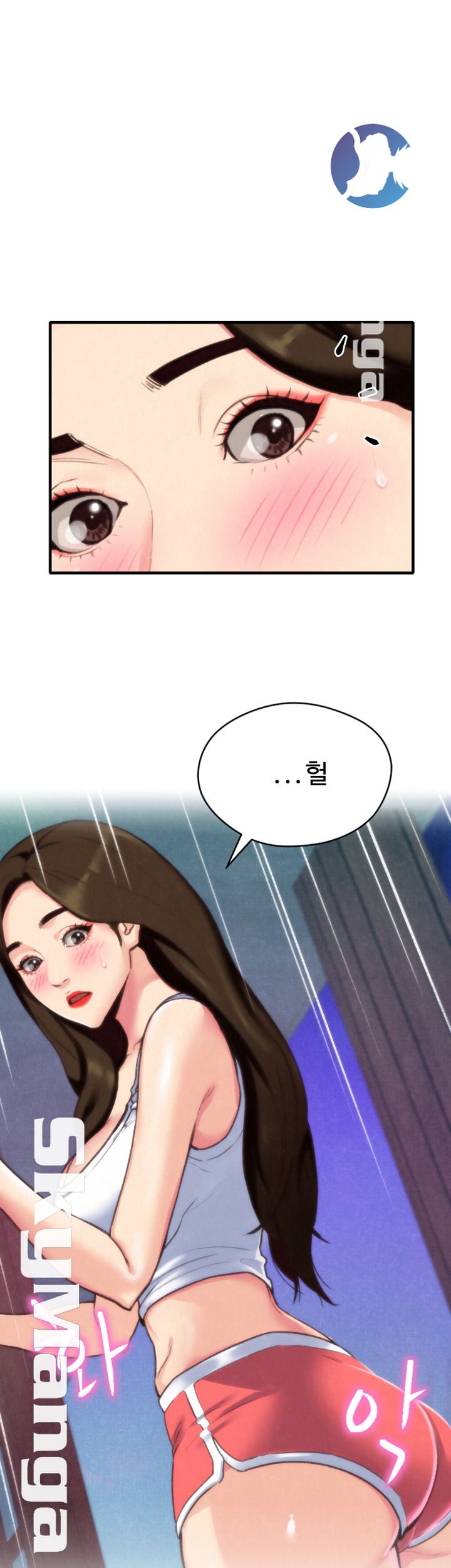 My Baby Girl Raw Chapter 3 Page 4