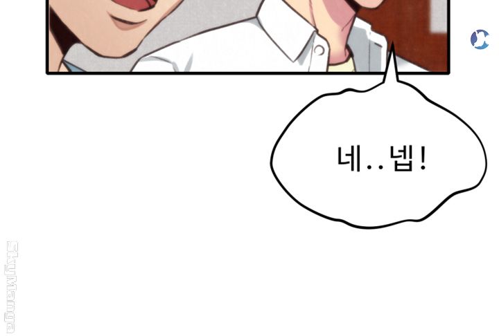 My Baby Girl Raw Chapter 3 Page 40